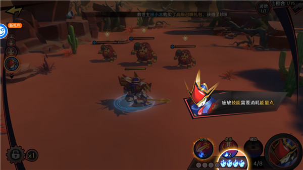 乱世龙魂手游官网版