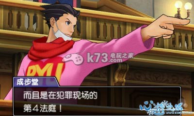 逆转裁判5完美汉化版下载含dlc