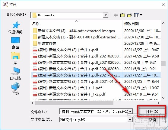 ApPDFSplit-Merge分割PDF的方法