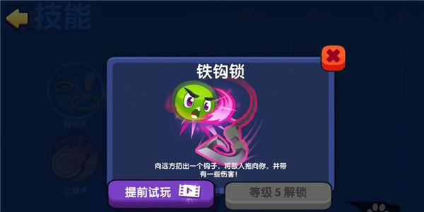 橡皮泥大作战游戏