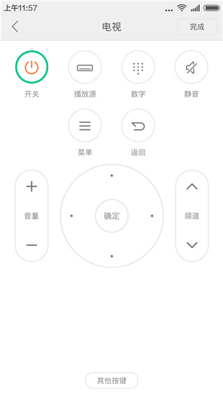 小米遥控器app