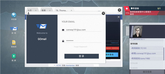 无处遁形试玩版