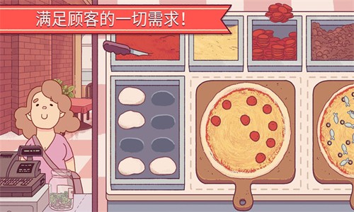 pizzatowerdemo截图1