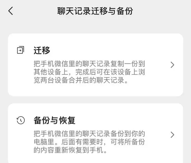 微信发文件3小时内可撤回是真的吗微信3小时内可撤回最新消息