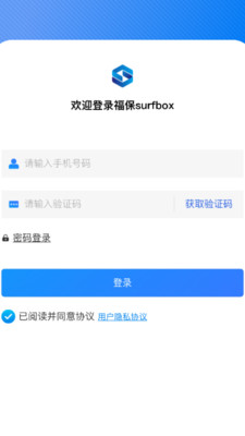 surfbox图5