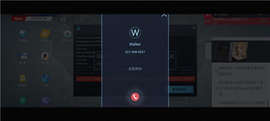 无处遁形试玩版
