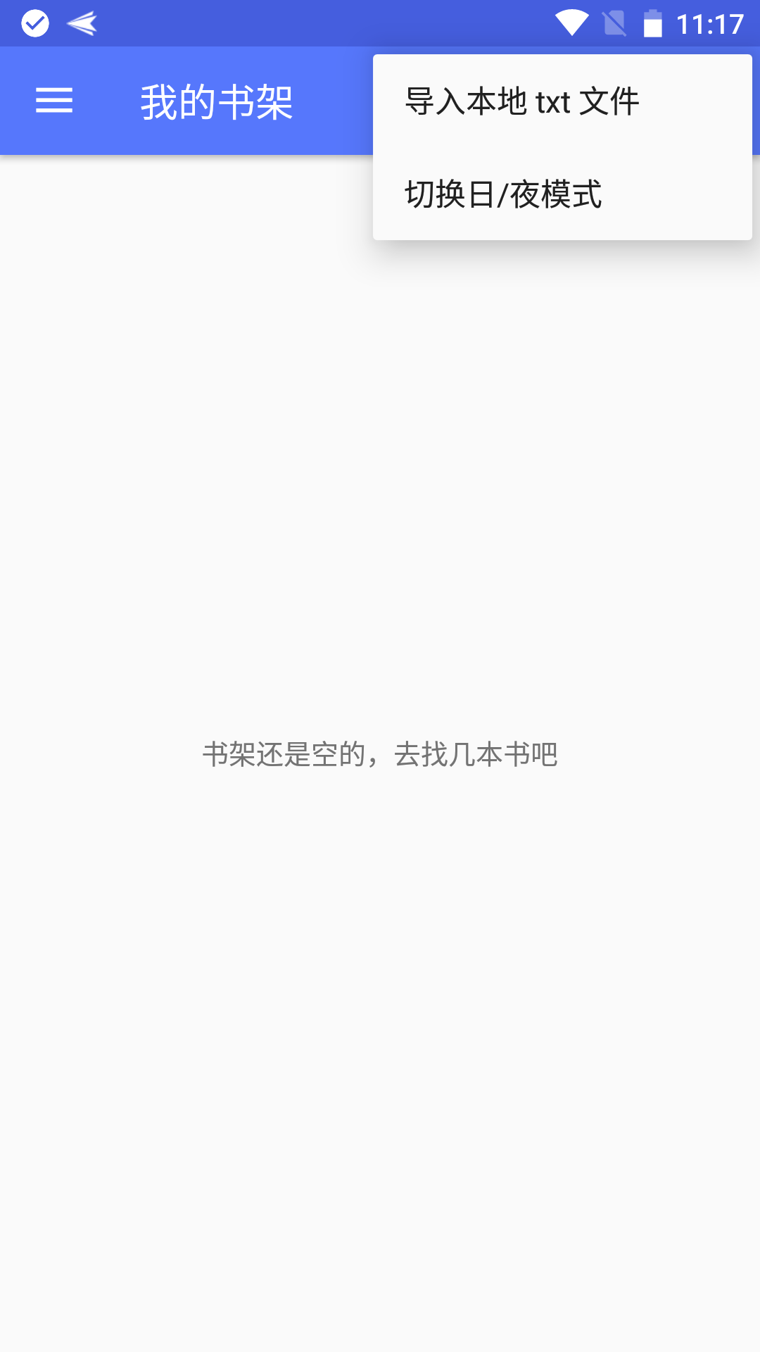 品阅看书客户端安卓版截图1