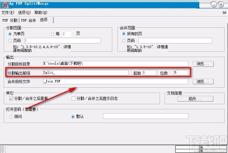 ApPDFSplit-Merge分割PDF的方法