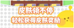 免费领游戏皮肤的软件真实有效有哪些真正免费送皮肤的软件不用看广告