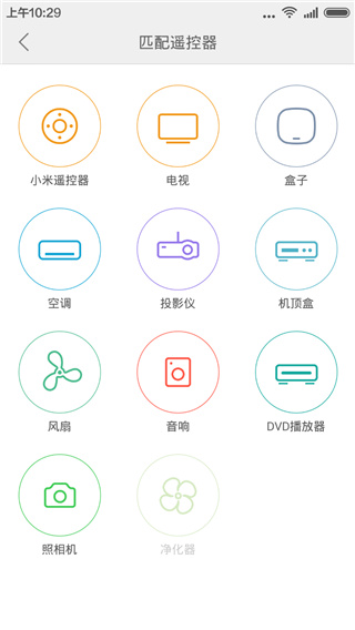 小米遥控器app