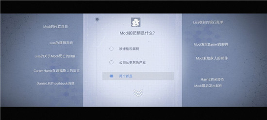 无处遁形试玩版