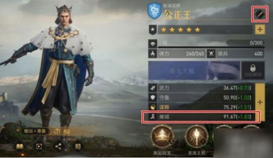 重返帝国小米版