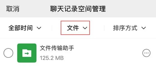 微信发文件3小时内可撤回是真的吗微信3小时内可撤回最新消息