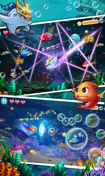 大鱼吃小鱼3游戏图5