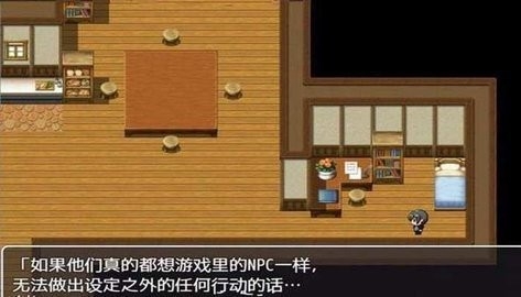 npc不会反抗的世界小熊移植下载截图3