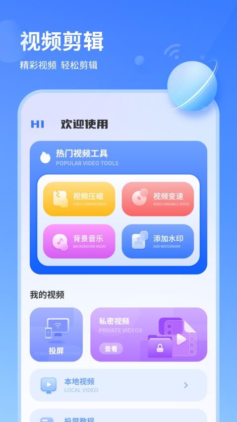 wifi信号检测仪精准图1