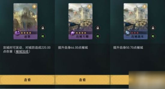 重返帝国小米版