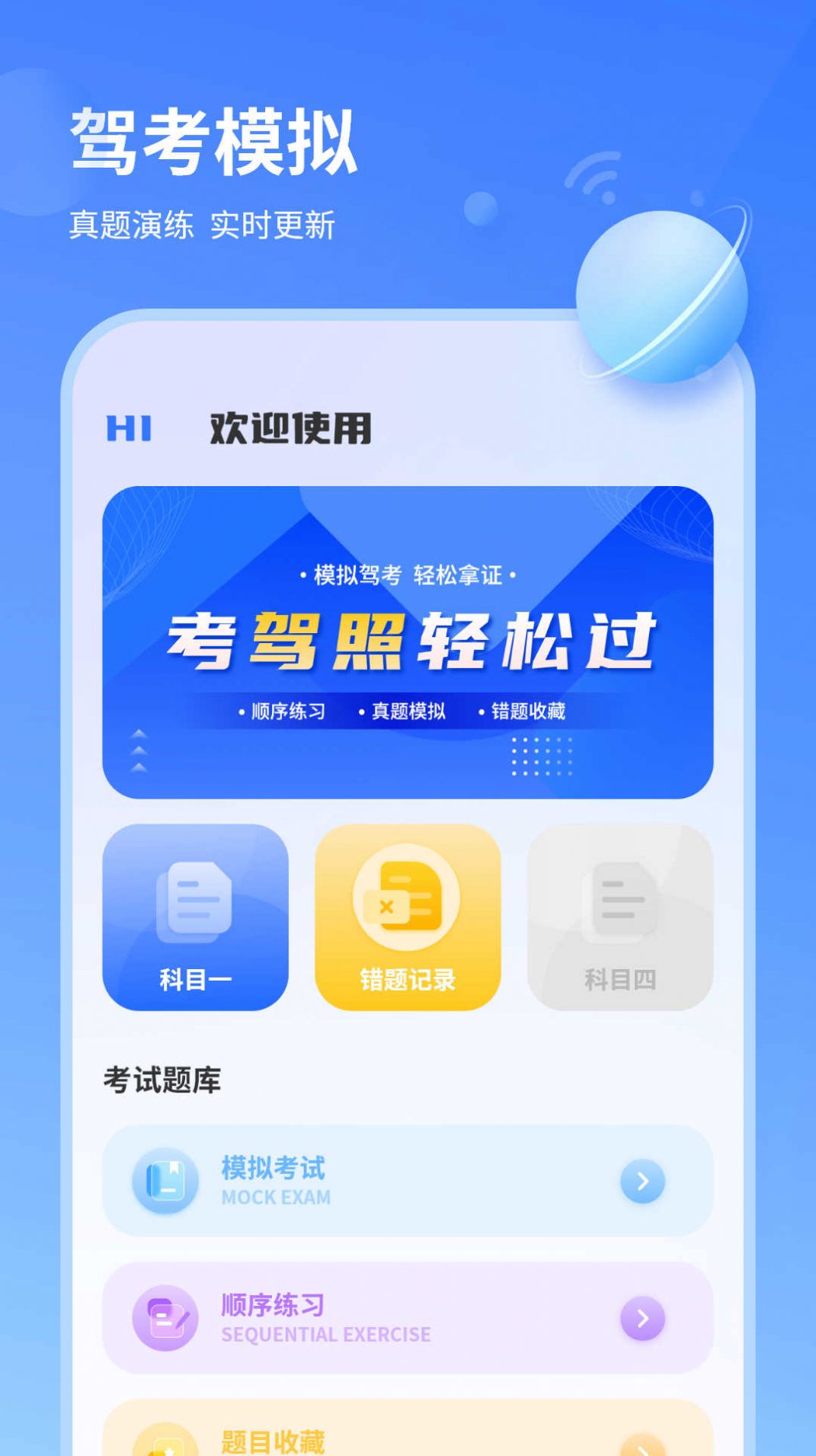 wifi信号检测仪精准图6