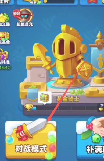 随机冲突土豆英雄安卓版