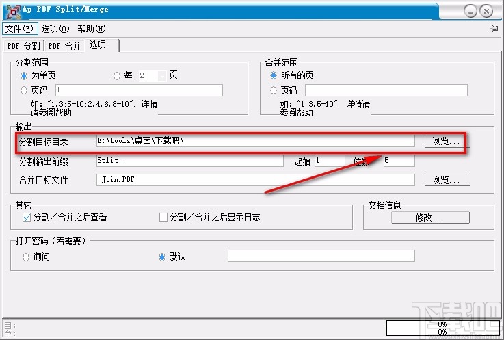 ApPDFSplit-Merge分割PDF的方法