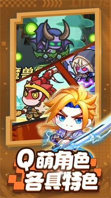 射手联盟手游安卓版下载1.1.5最新版图4