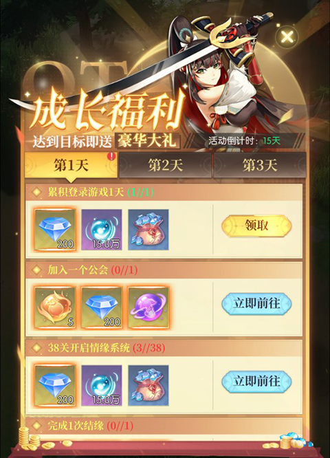 云上大陆无限内购版