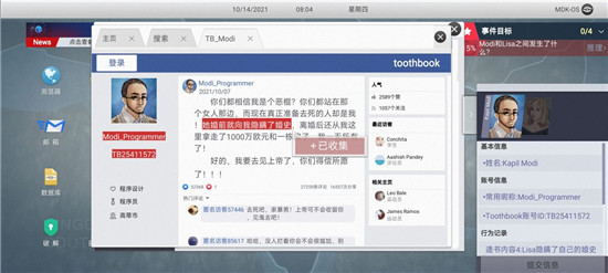 无处遁形试玩版