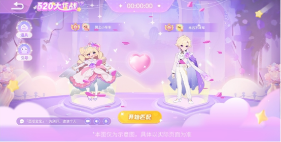 《贪吃蛇大作战》第二届贪吃节盛大开启