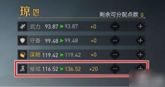 重返帝国小米版