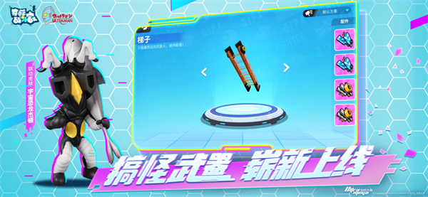 奇葩战斗家破解版无限钻石最新版