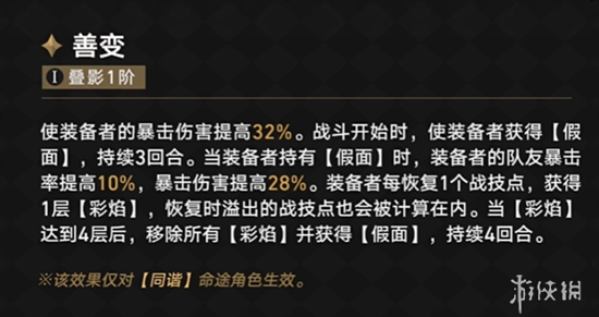 花火光锥泛用性如何需不需要抽取抽了能给谁用