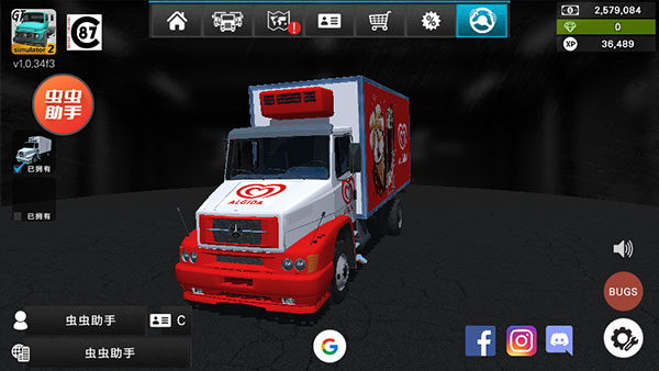 大卡车模拟器2国际服(GrandTruckSimulator2)