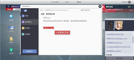 无处遁形试玩版