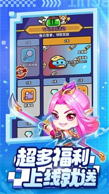 射手联盟手游安卓版下载1.1.5最新版图5