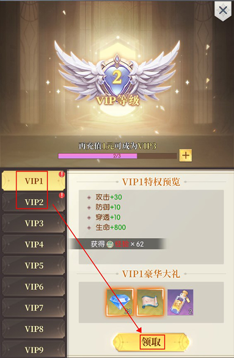 云上大陆无限内购版