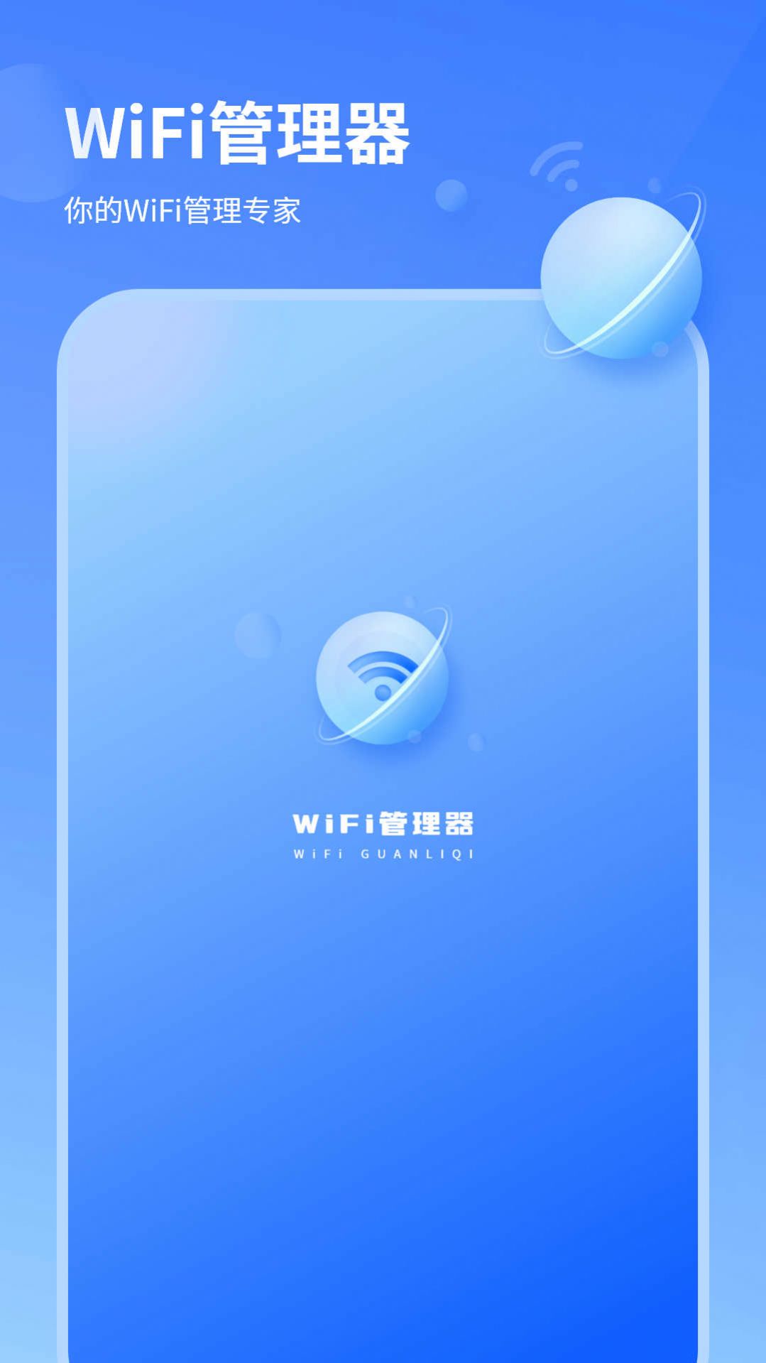 wifi信号检测仪精准图5