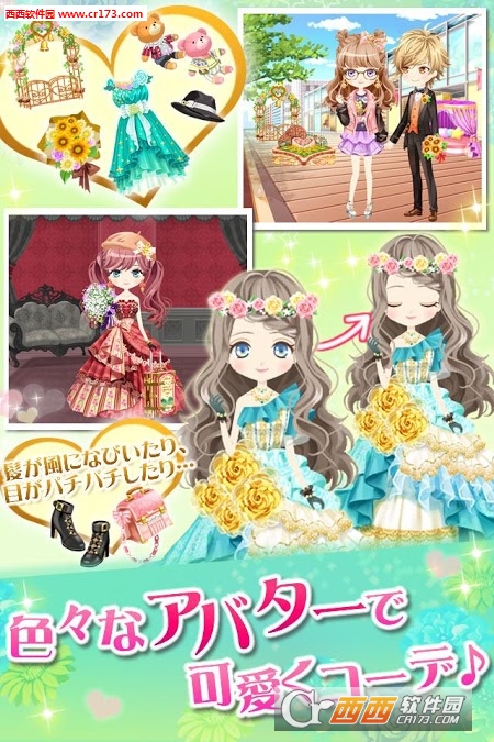 山手男子汉化版