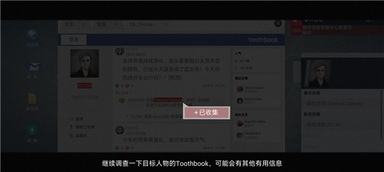 无处遁形试玩版