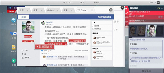 无处遁形试玩版