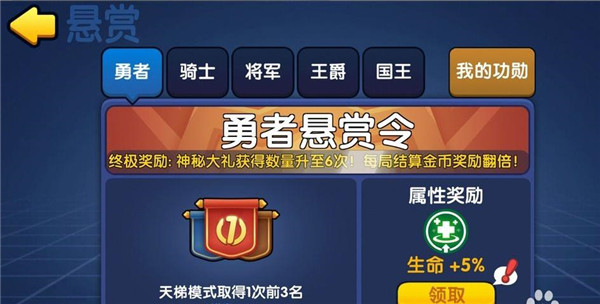 橡皮泥大作战游戏