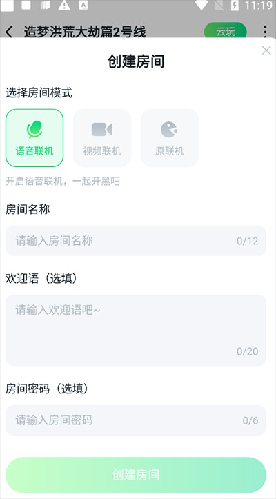 870游戏盒无限时长