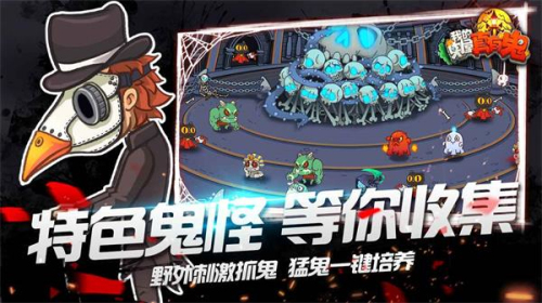 我的鬼屋真有鬼游戏