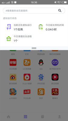 闪电盒子天天图6