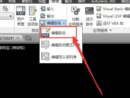 t20天正给排水中文版