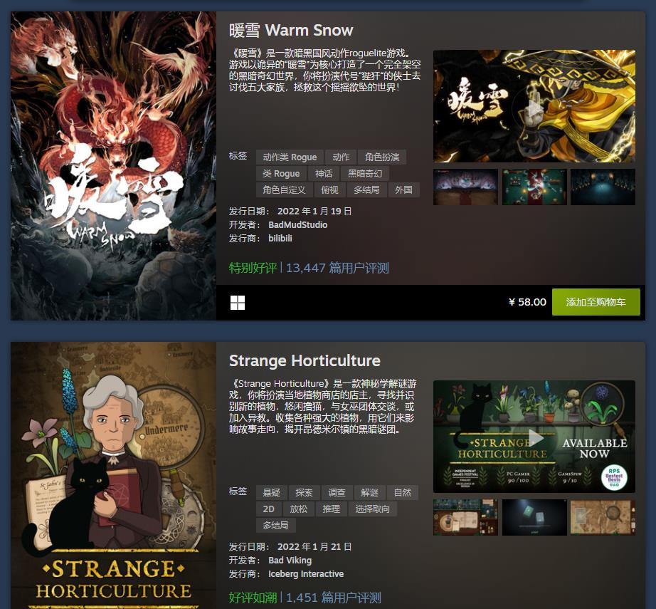 Steam1月最热新品公布战神、怪猎崛起等