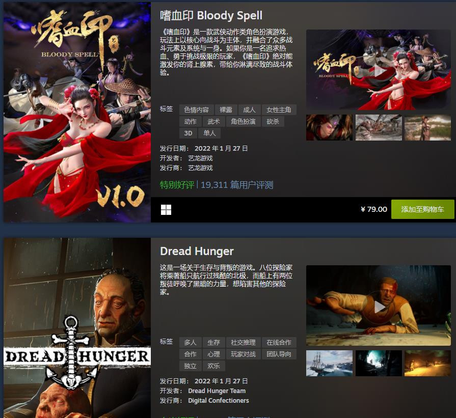 Steam1月最热新品公布战神、怪猎崛起等