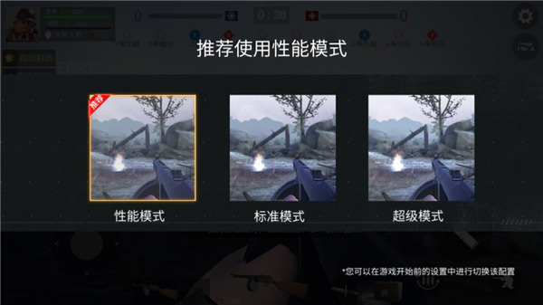 战地前线最新破解版