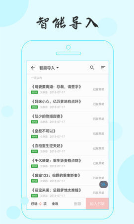 可乐小说图3