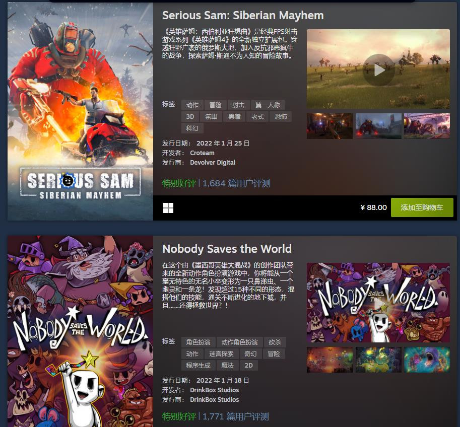 Steam1月最热新品公布战神、怪猎崛起等