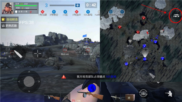 战地前线最新破解版